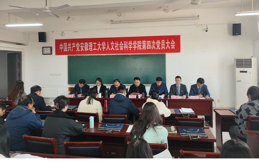 党员教育.png 党员教育.png