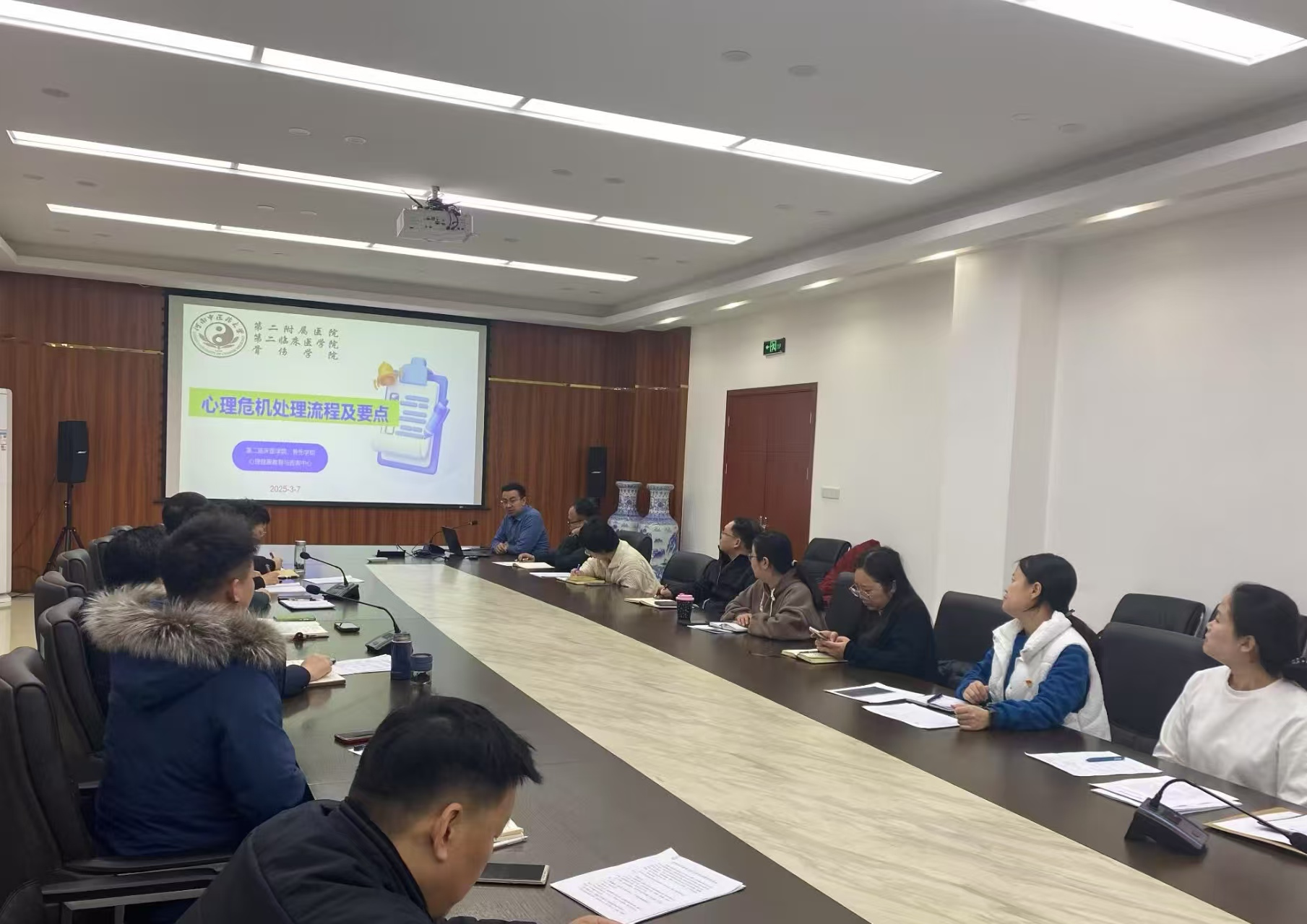 “心医扶正”心理健康护航计划.png