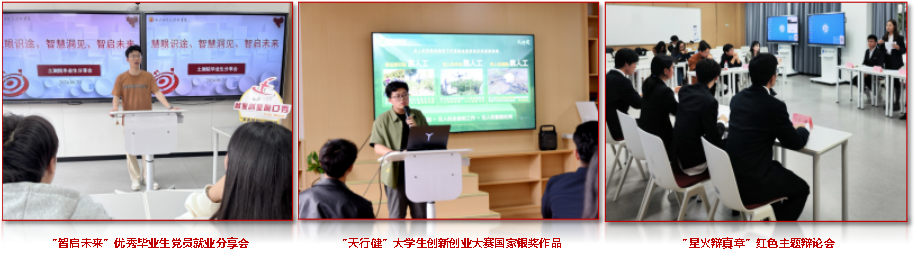 工作案例图3：“紫燕展翅树典型”.png