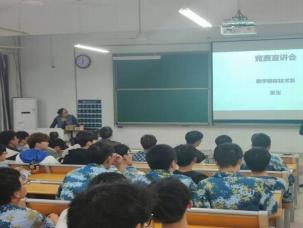 学科竞赛导师经验分享.png