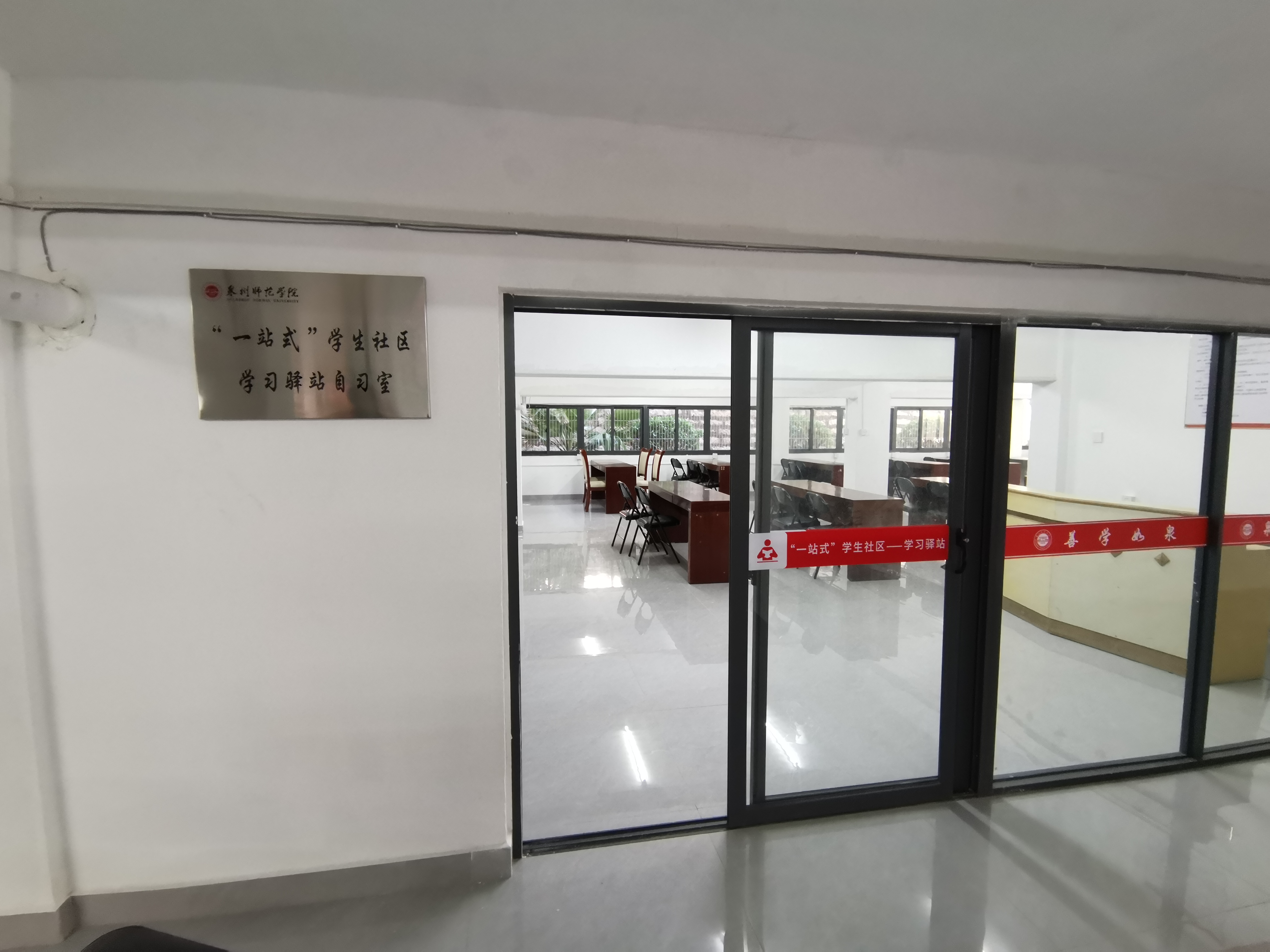 学习驿站自习室(C区11号楼架空层1).jpg 学习驿站自习室(C区11号楼架空层1).jpg