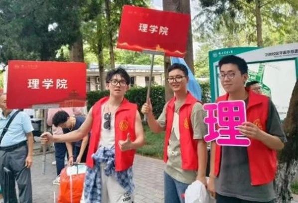微信图片_20250429202417.jpg