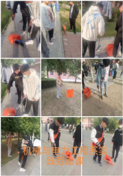劳动实践教育4.jpg