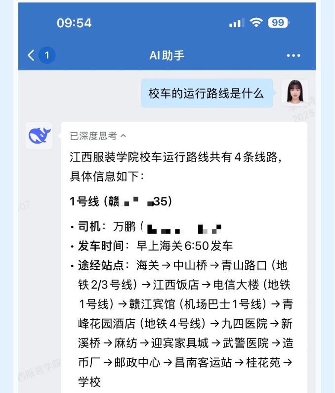 微信截图_20250429212742.png