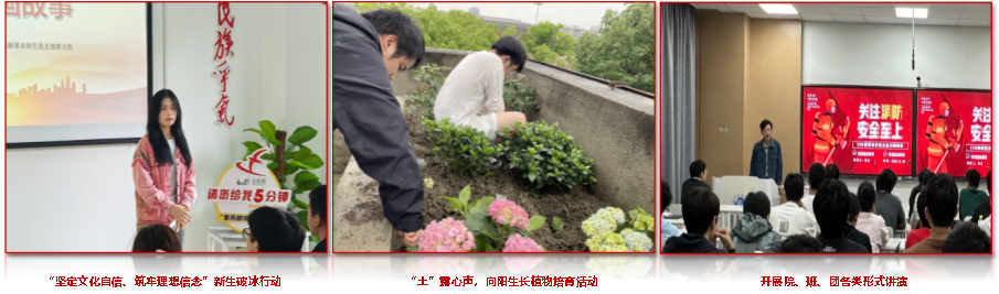 工作案例图1：“雏燕破壳传新声”.png