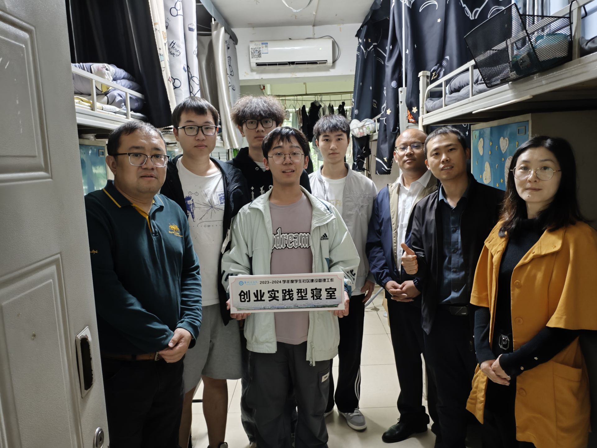 一站式学生社区后管宣传职能部门进社区.jpg