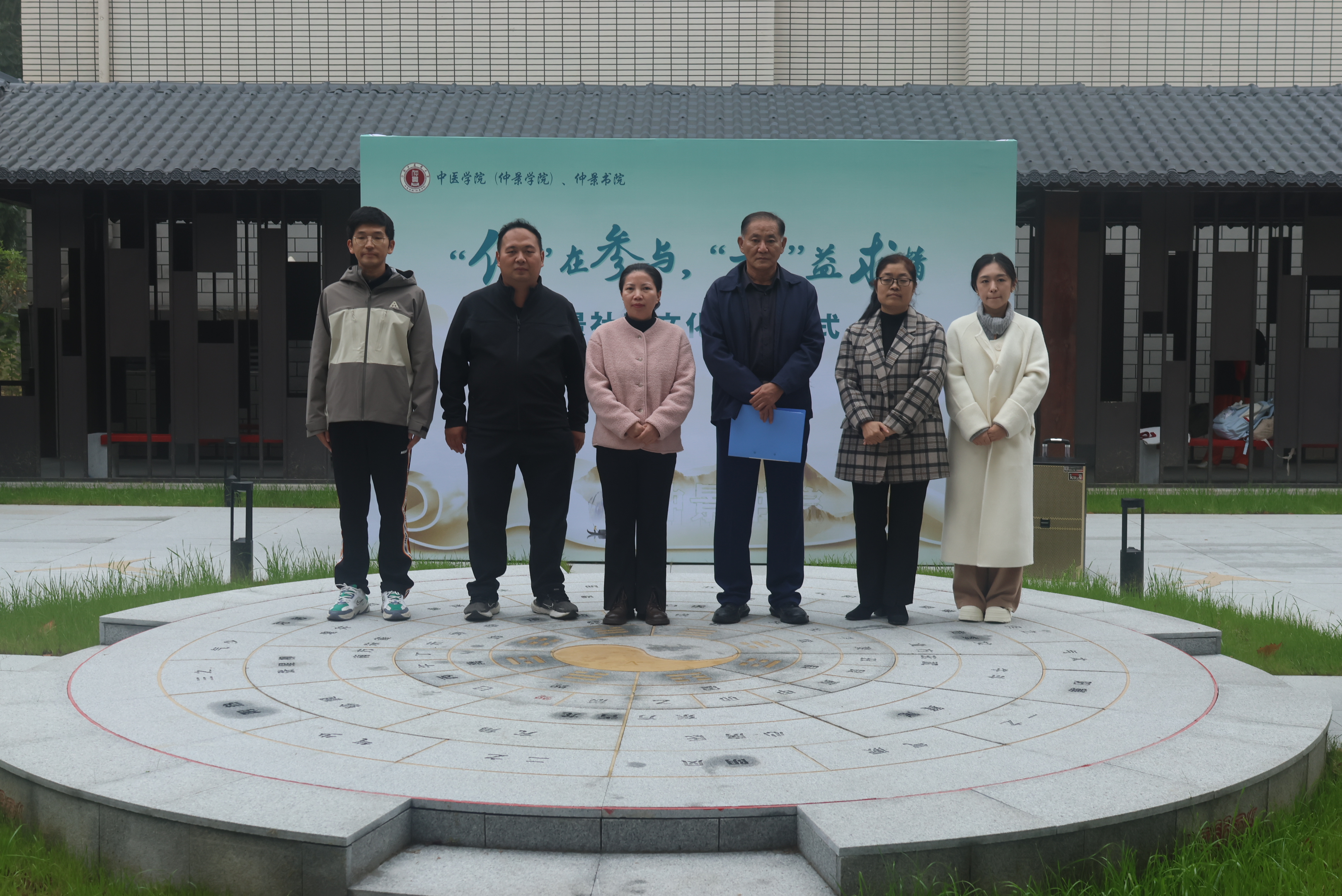 图3：仲景社区文化活动月开幕式.jpg