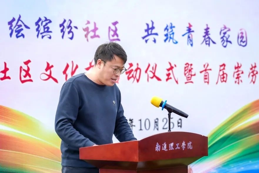 吴处宣讲.jpeg