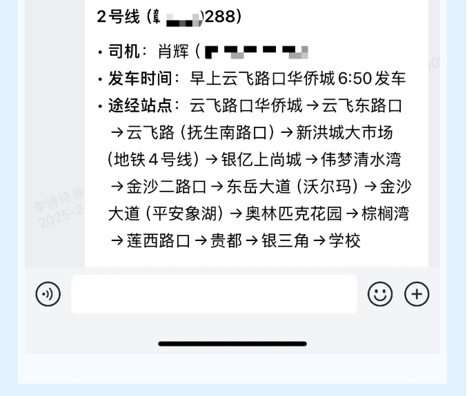 微信截图_20250429212755.png