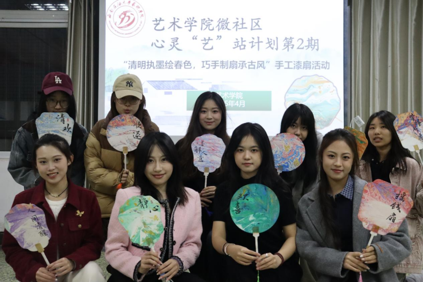 “一站式”学生社区漆扇制作活动.png