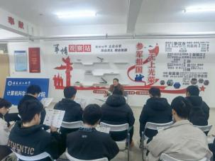 征兵座谈会现场.png