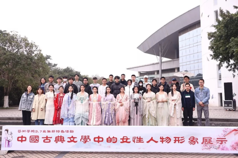 “一站式”学生社区“中国古典文学女性人物形象展示”活动.png