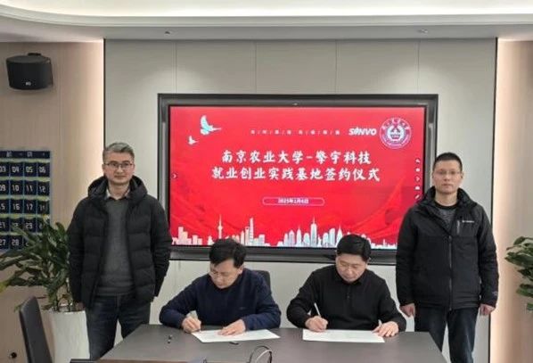 微信图片_20250429203101.jpg