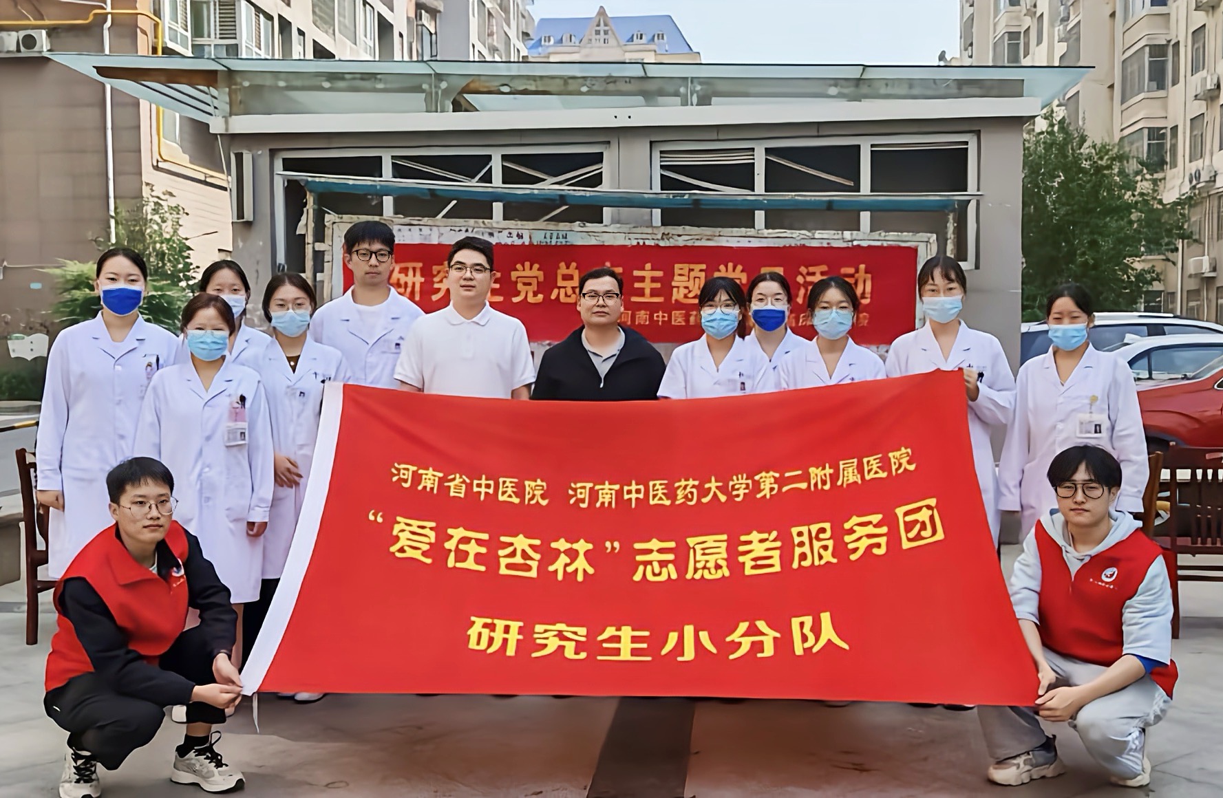 “爱在杏林”志愿者服务团进社区.jpg