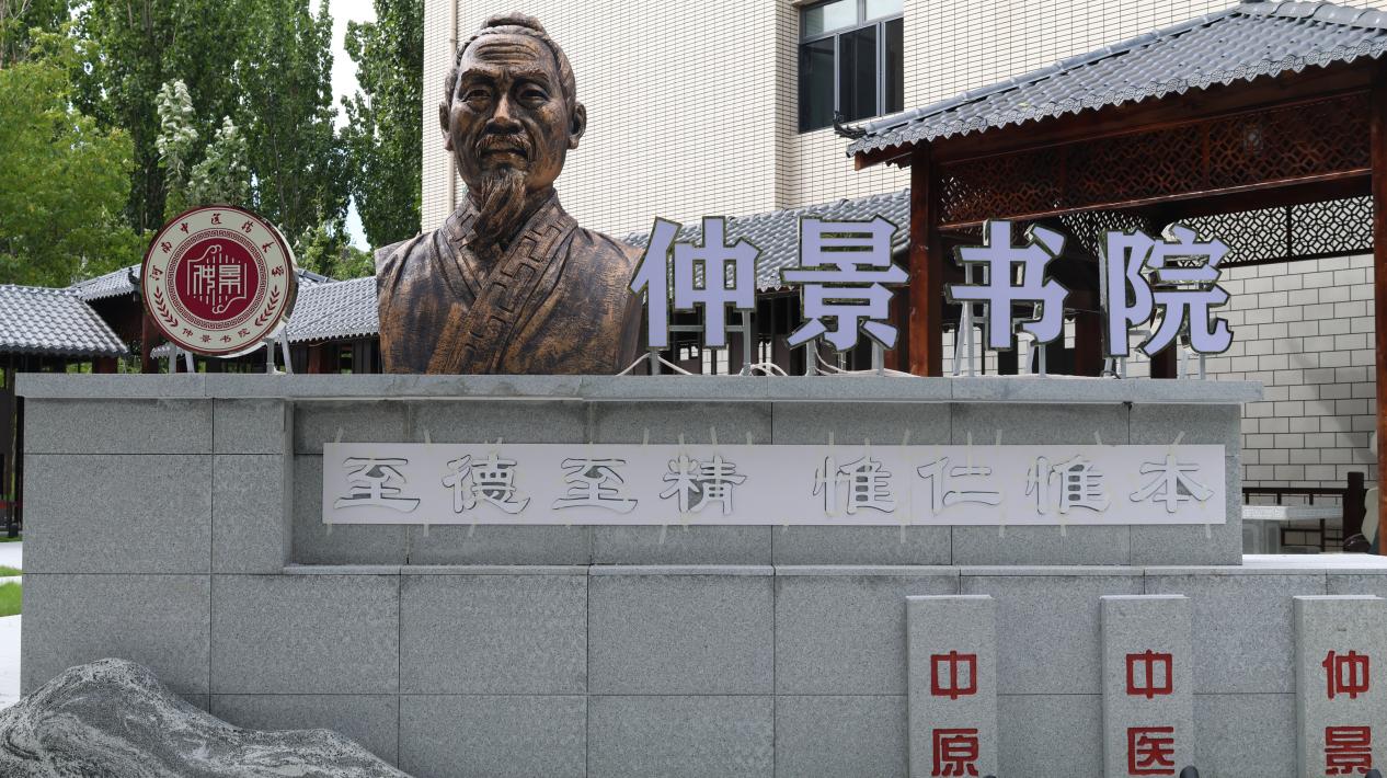 图2：仲景社区广场.jpg