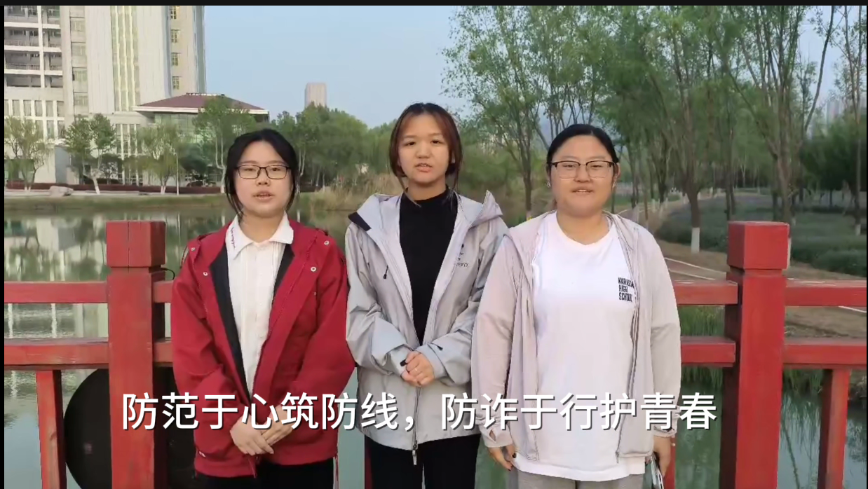 开展反诈短视频征集活动 (1).png 开展反诈短视频征集活动 (1).png