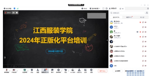 微信截图_20250429210433.png