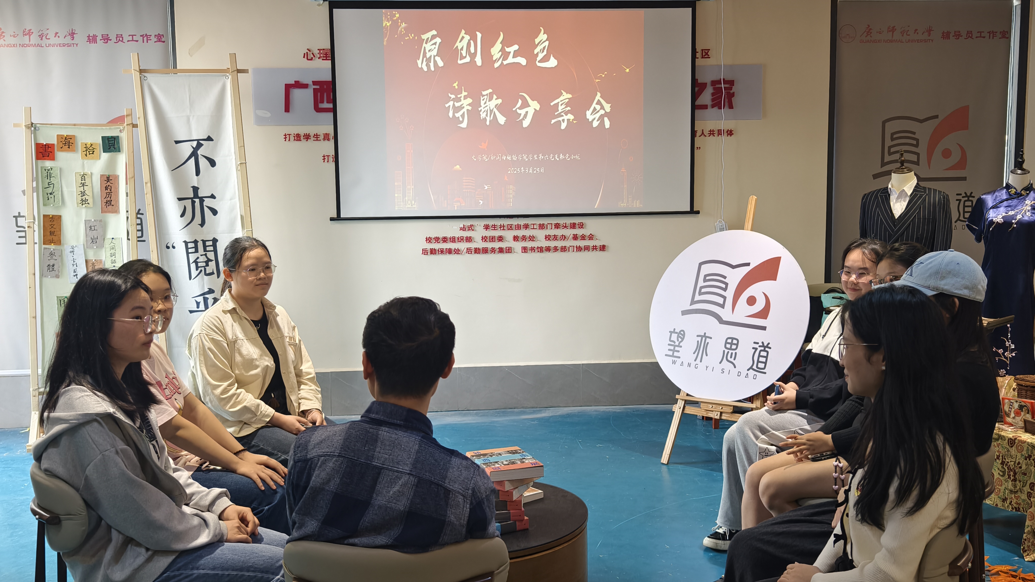 学生社区举办原创红色诗歌分享会.jpg