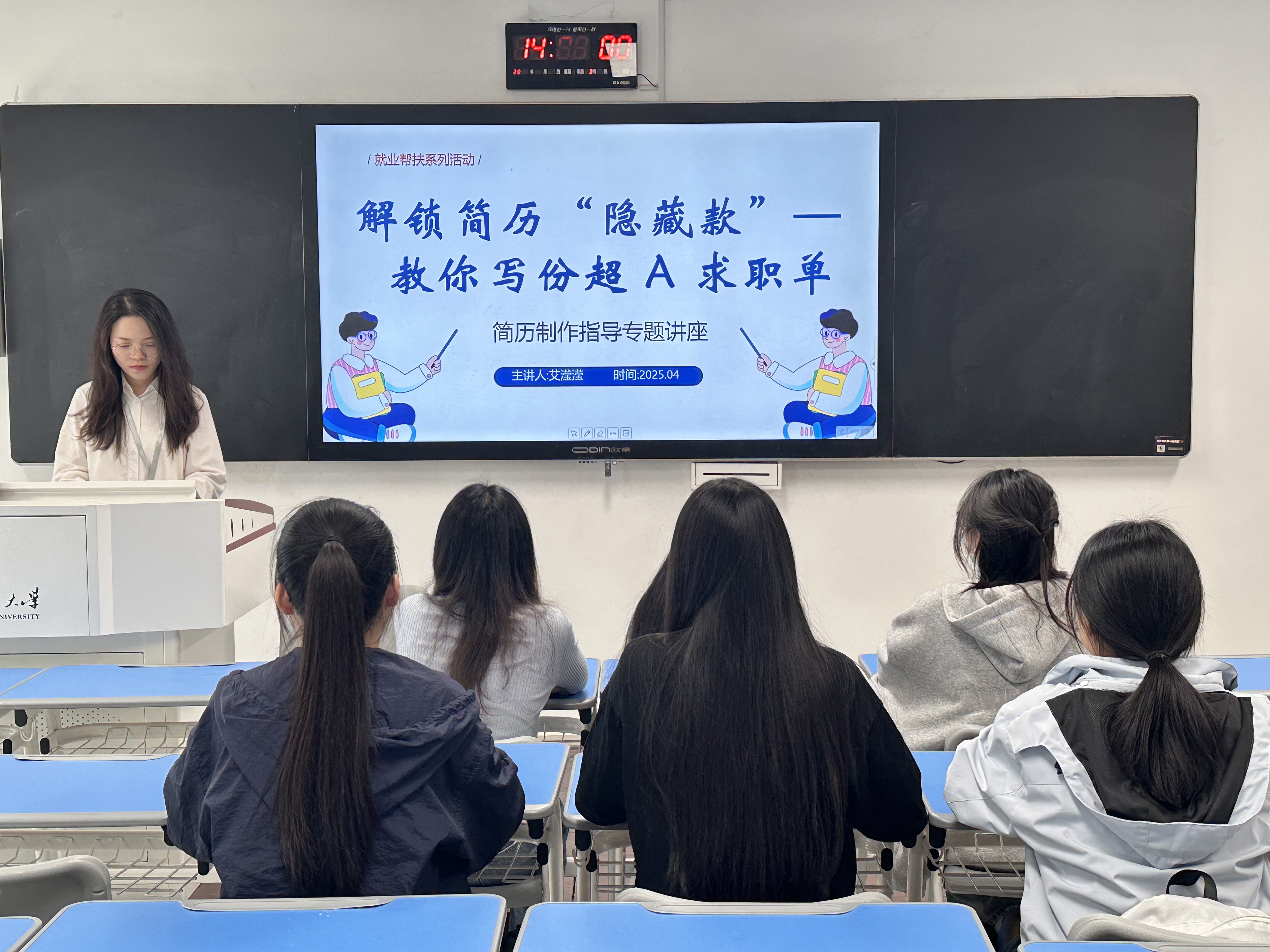从萌新到职达，一站式社区铺就就业成长路1.jpg