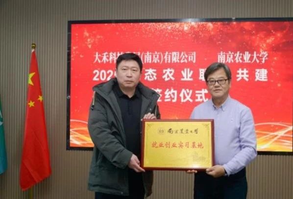 微信图片_20250429203044.jpg