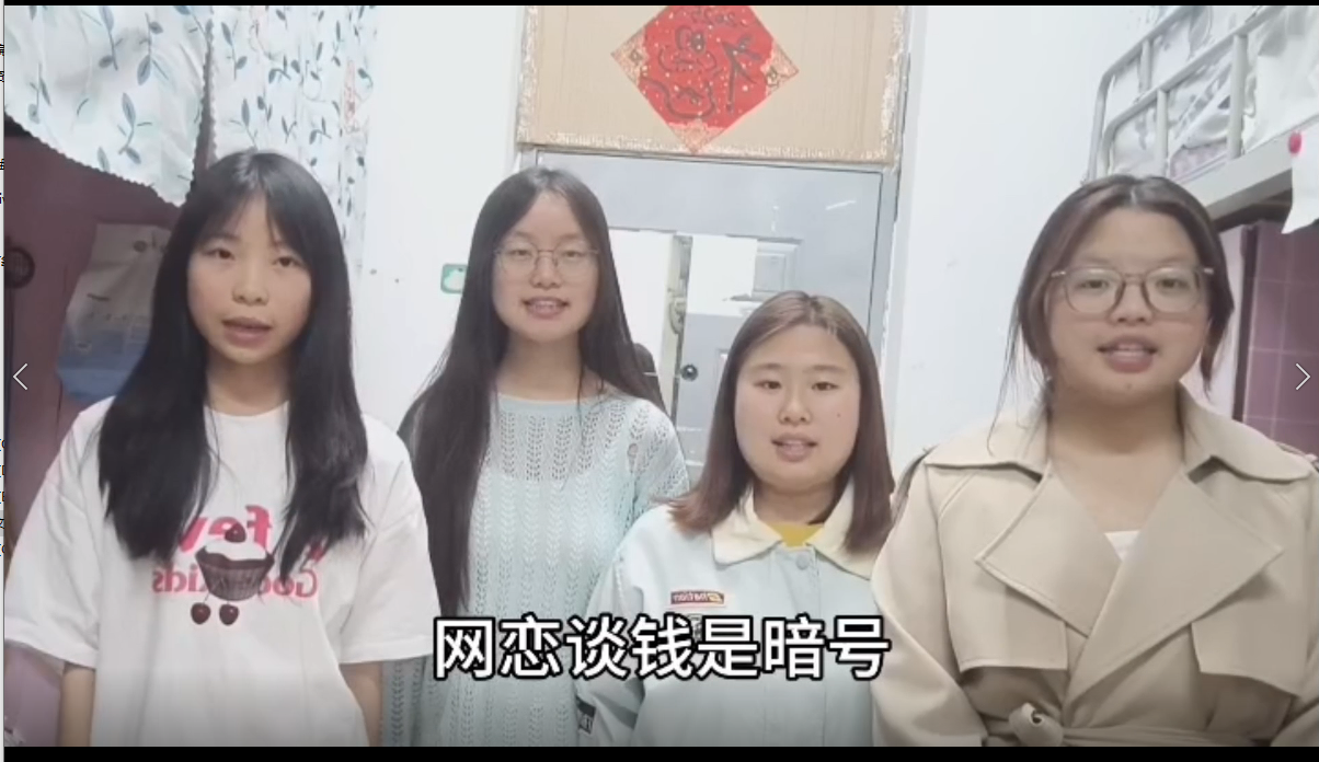 开展反诈短视频征集活动 (2).png 开展反诈短视频征集活动 (2).png