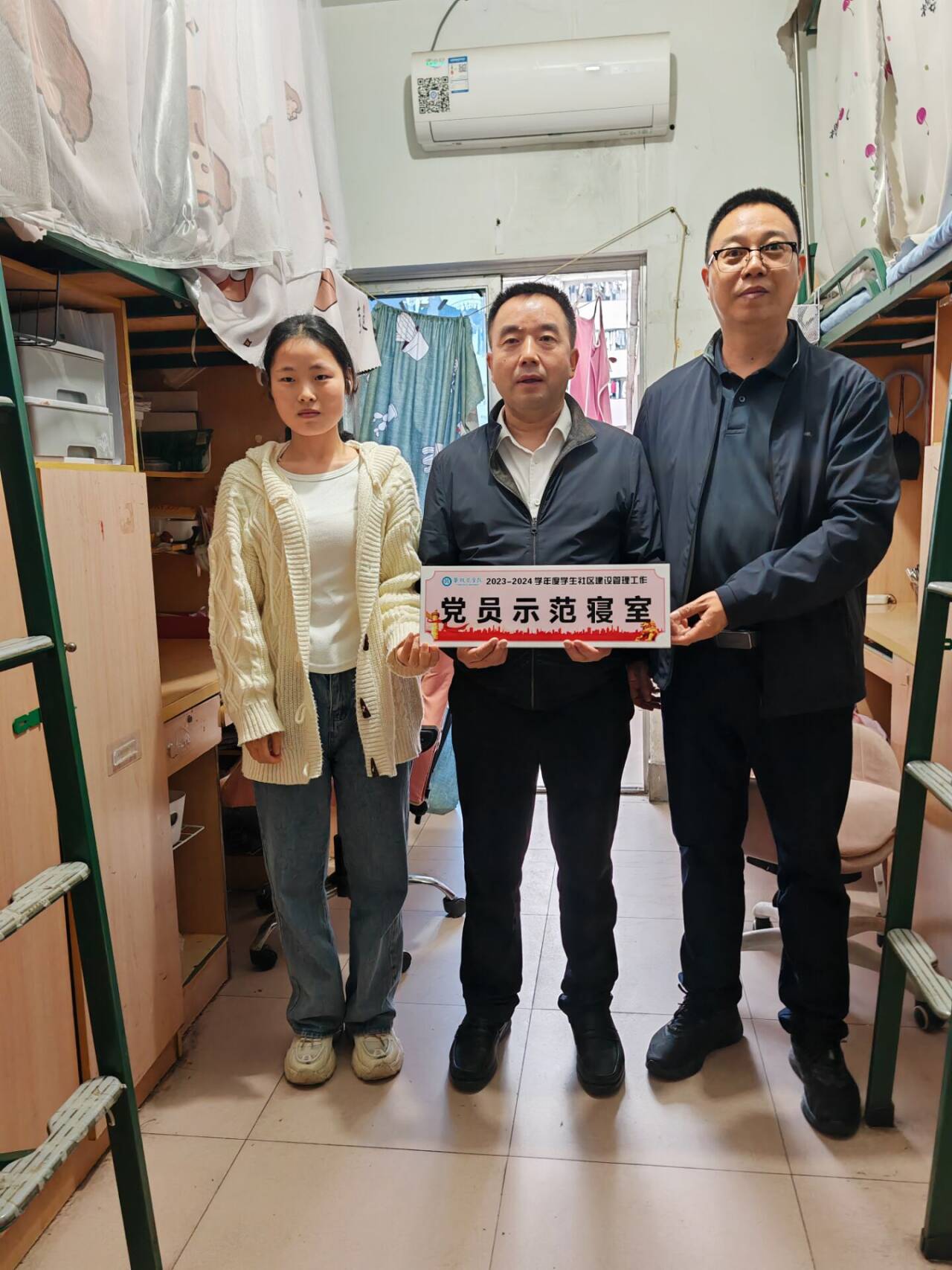 党员示范寝室挂牌.jpg