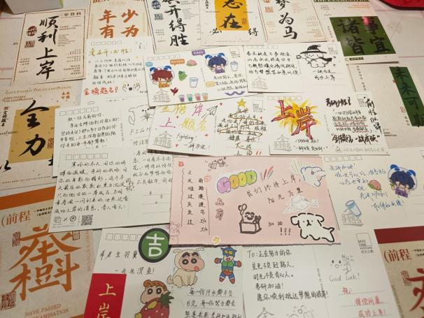 考研送温暖活动书写贺卡.png