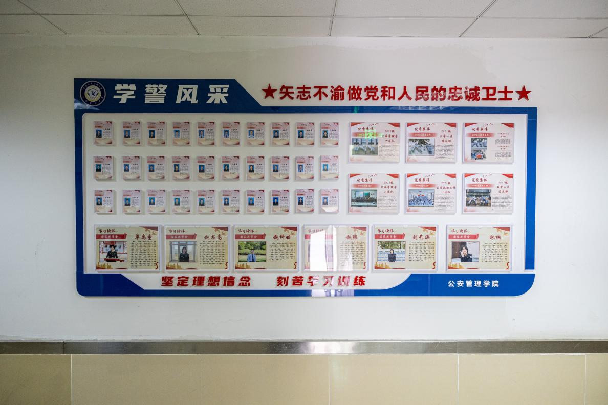 宿舍楼区域学生荣誉墙.png