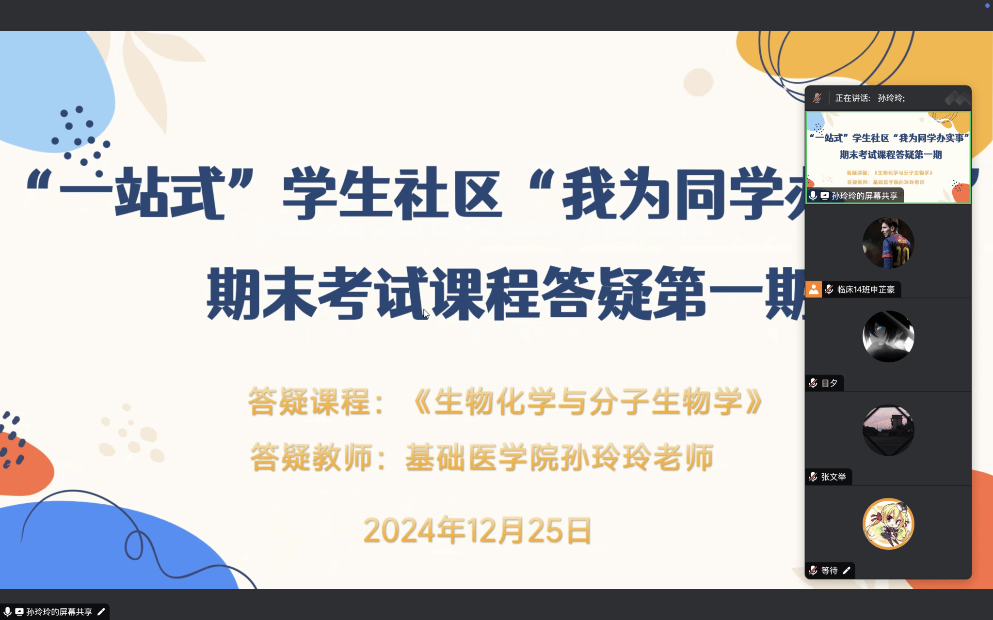 图片 3.png