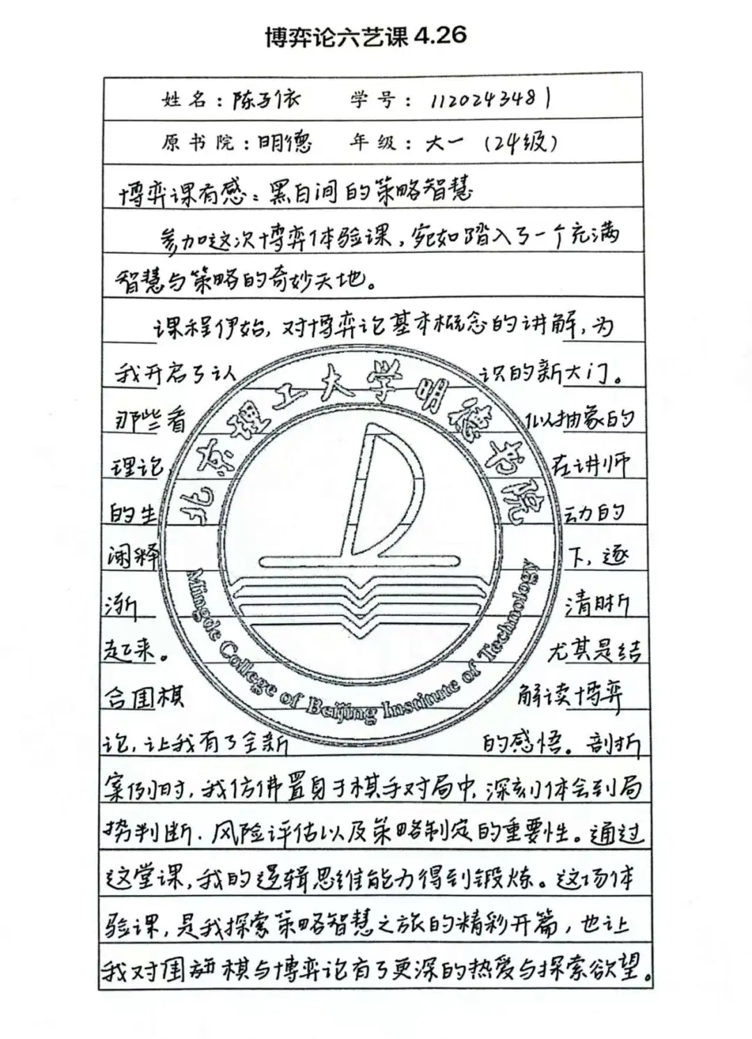 图片75.png