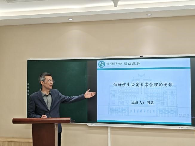 培训8.jpg 培训8.jpg