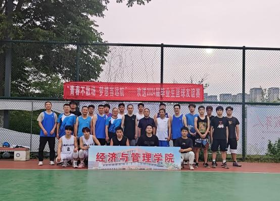 学院领导及教师与毕业生开展篮球友谊赛.png