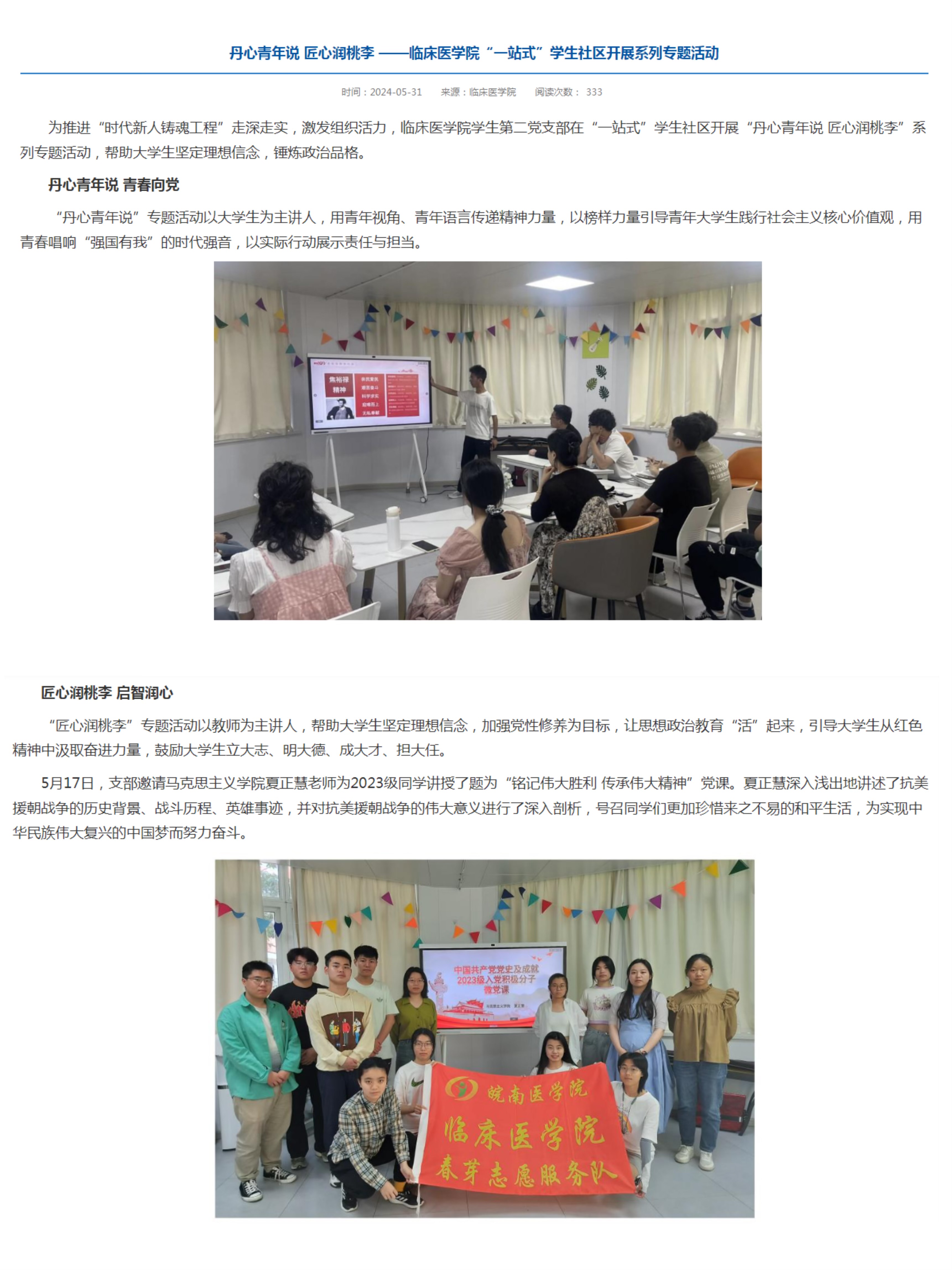 图片 2.jpeg