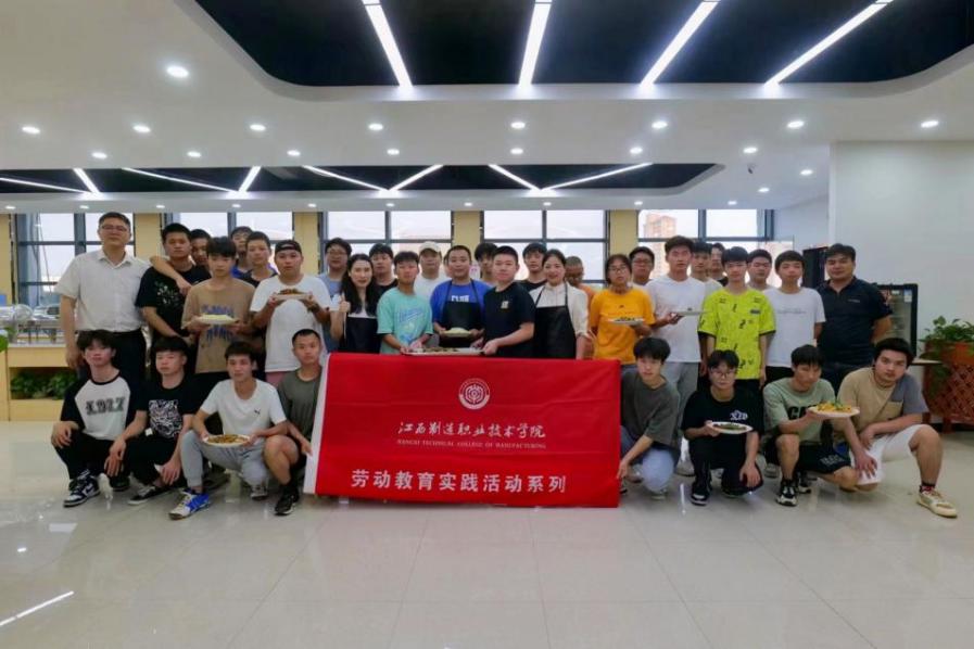 “爱劳动 慧生活”为主题的第二届劳动素养活动月活动