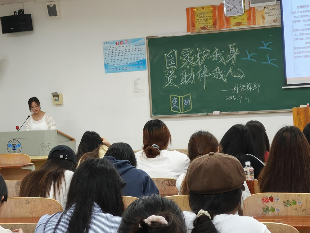 资助.png