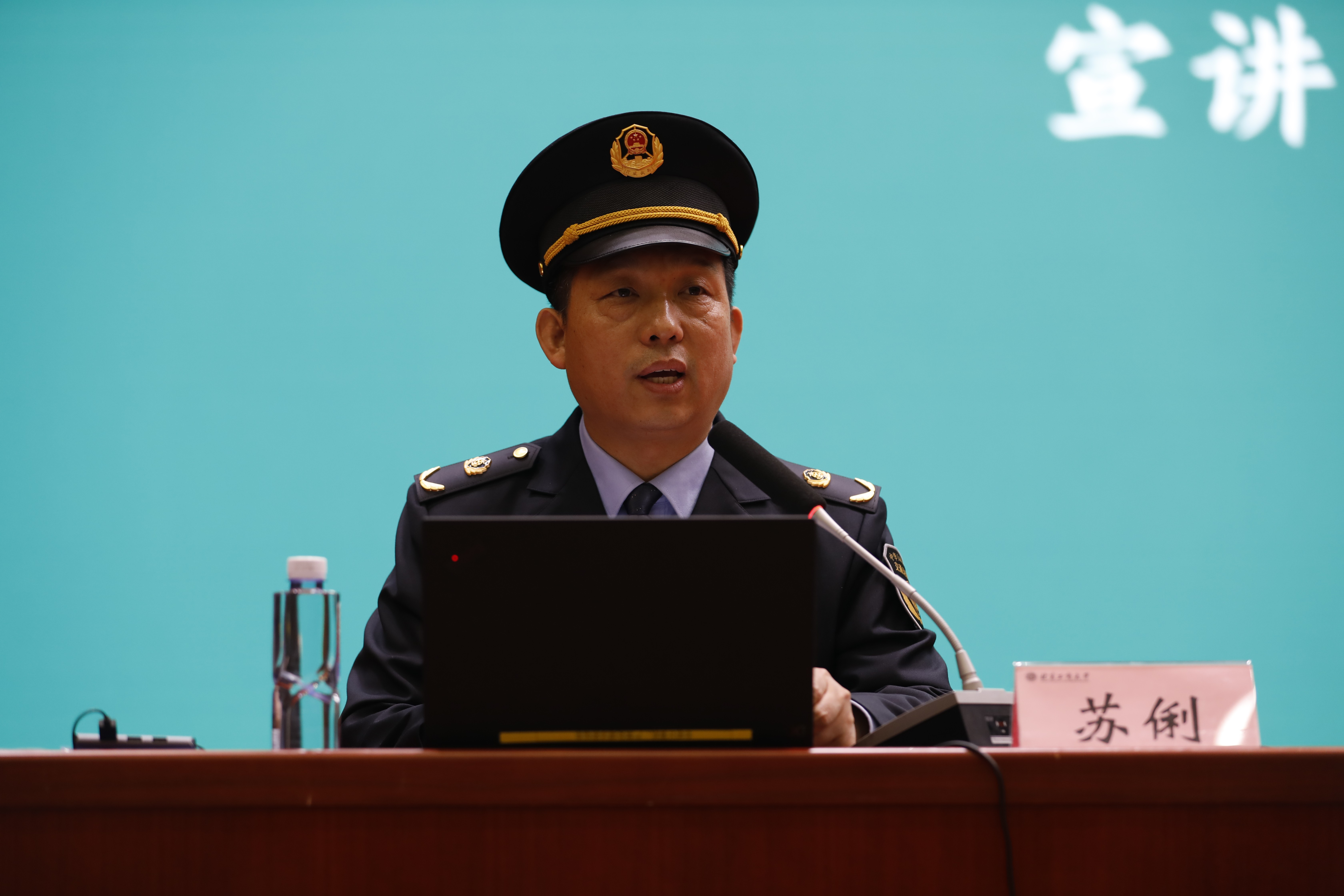 苏(1).jpg