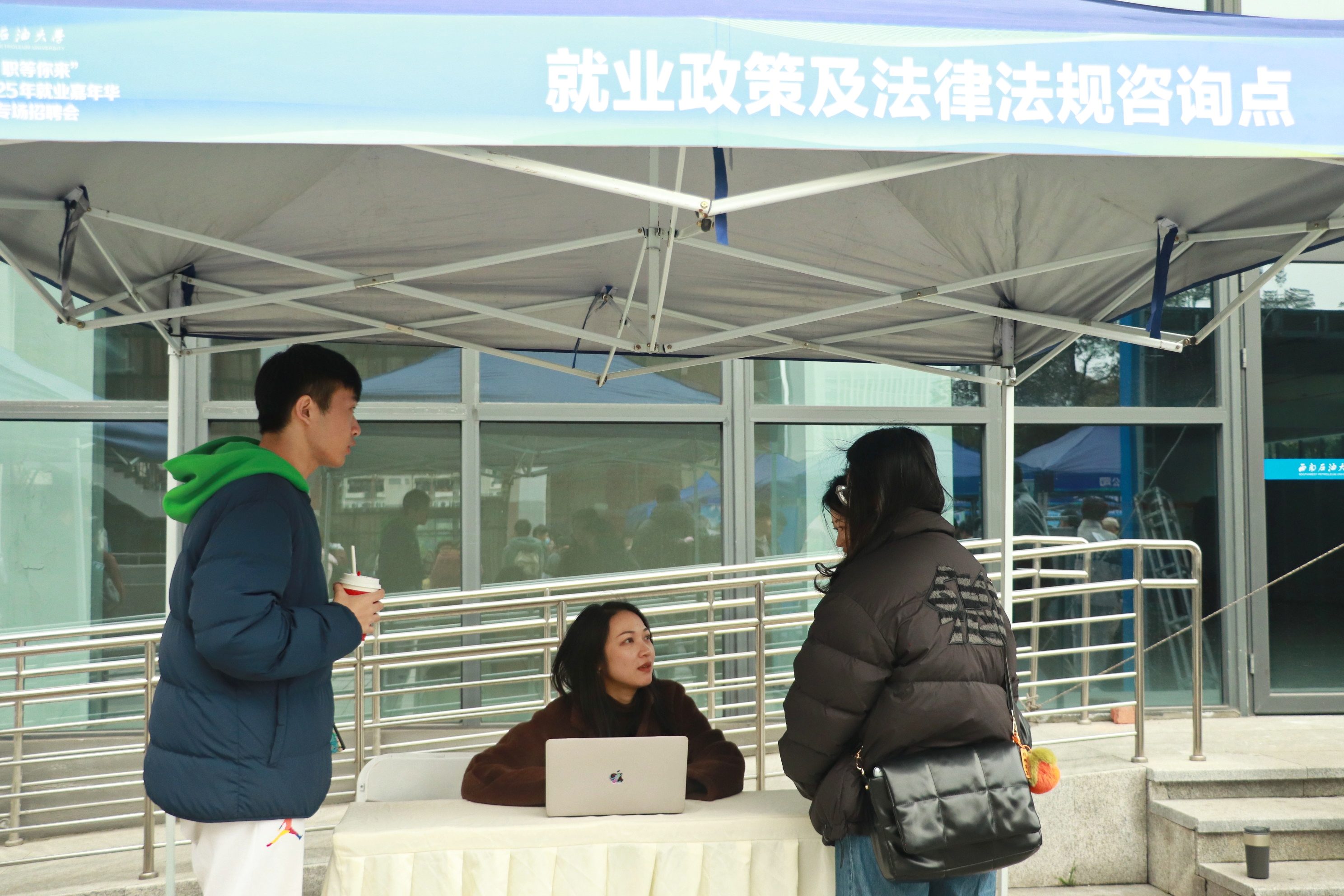护航前程就业工作室就业政策和法律法规咨询活动.jpg