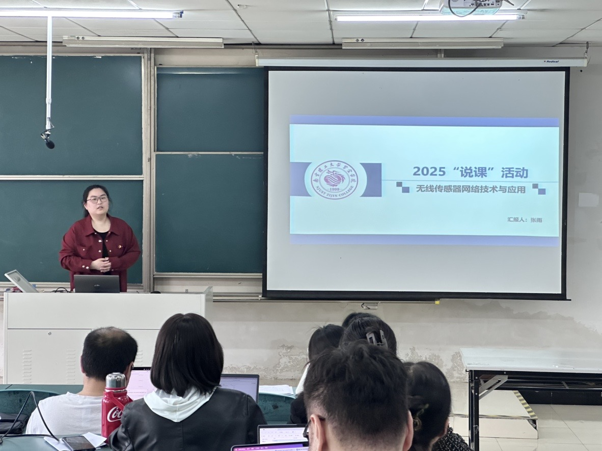微信图片_20250429154930.png