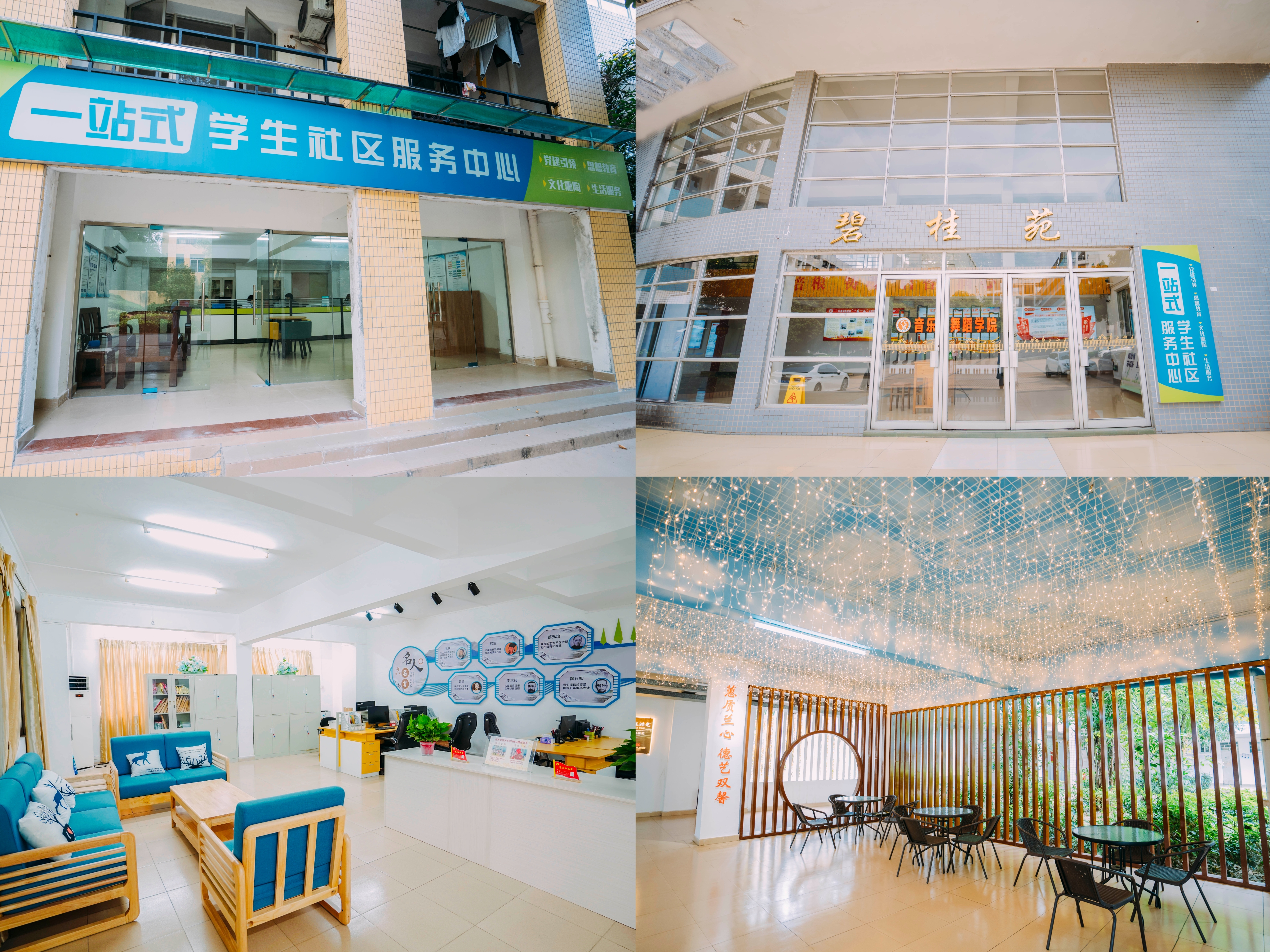 封面拼图.jpg 封面拼图.jpg