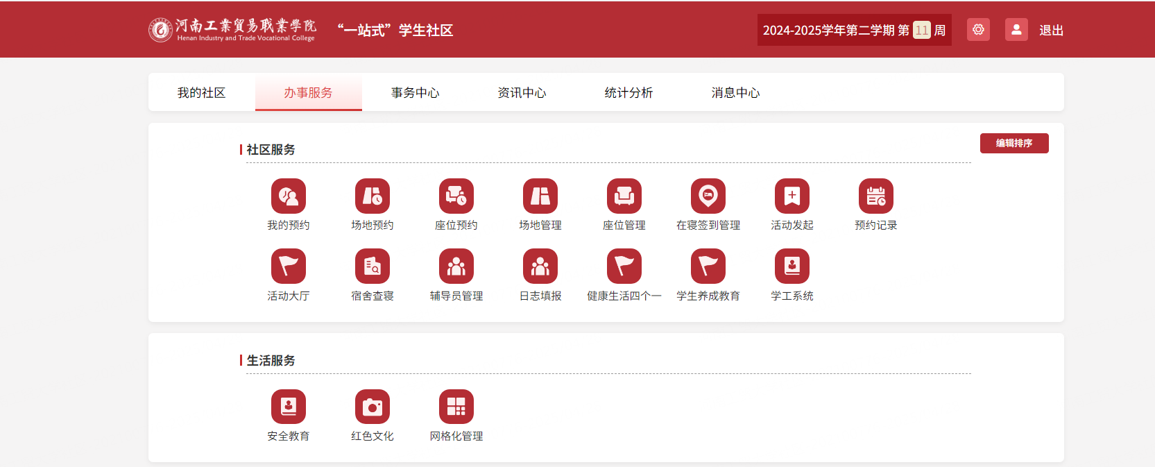 图片10.png