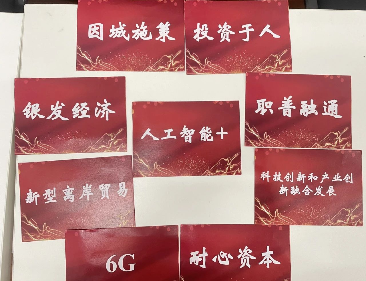 微信图片_20250430090801.jpg