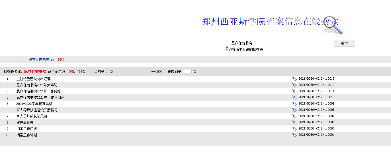 图片32.png