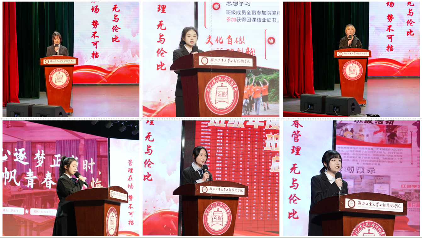 红旗管理 魅力班团照片1.png