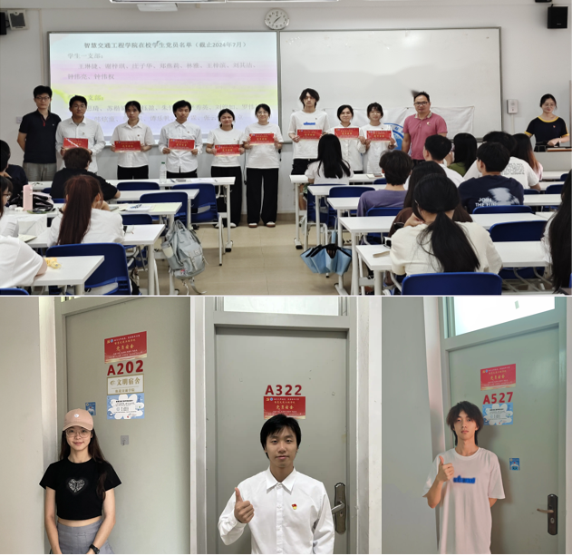 图1 支部学生党员亮牌行动.png