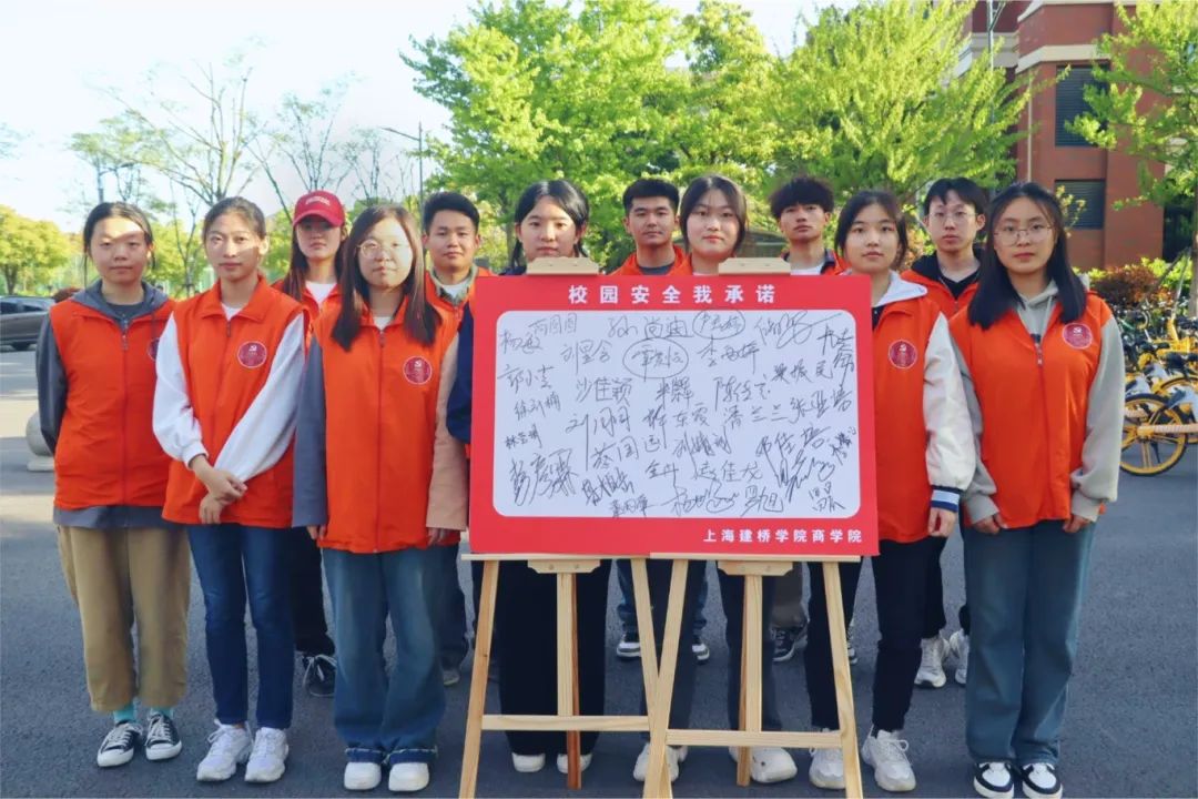 党建引领-商学院-1.jpg