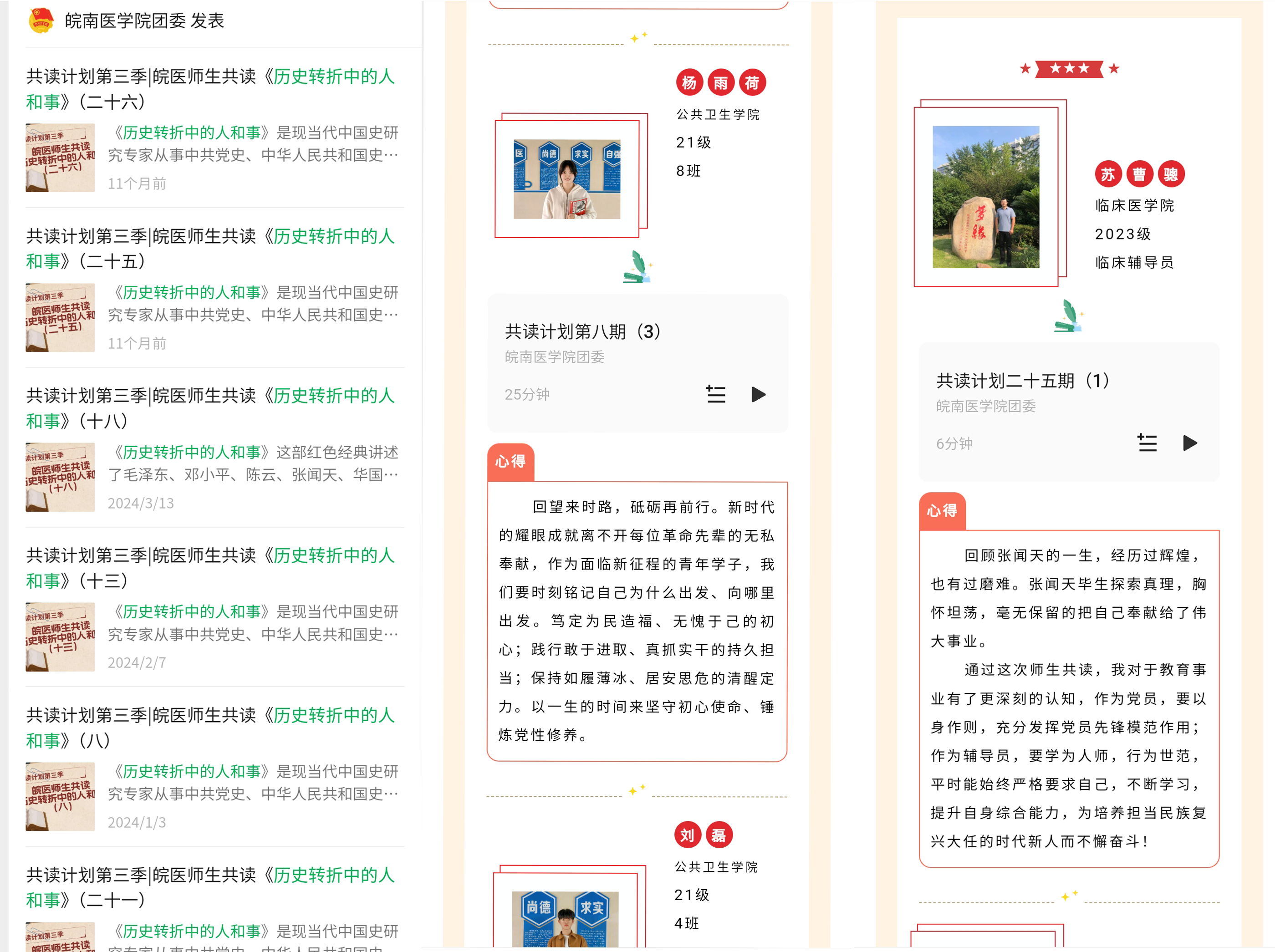 图片 3.png