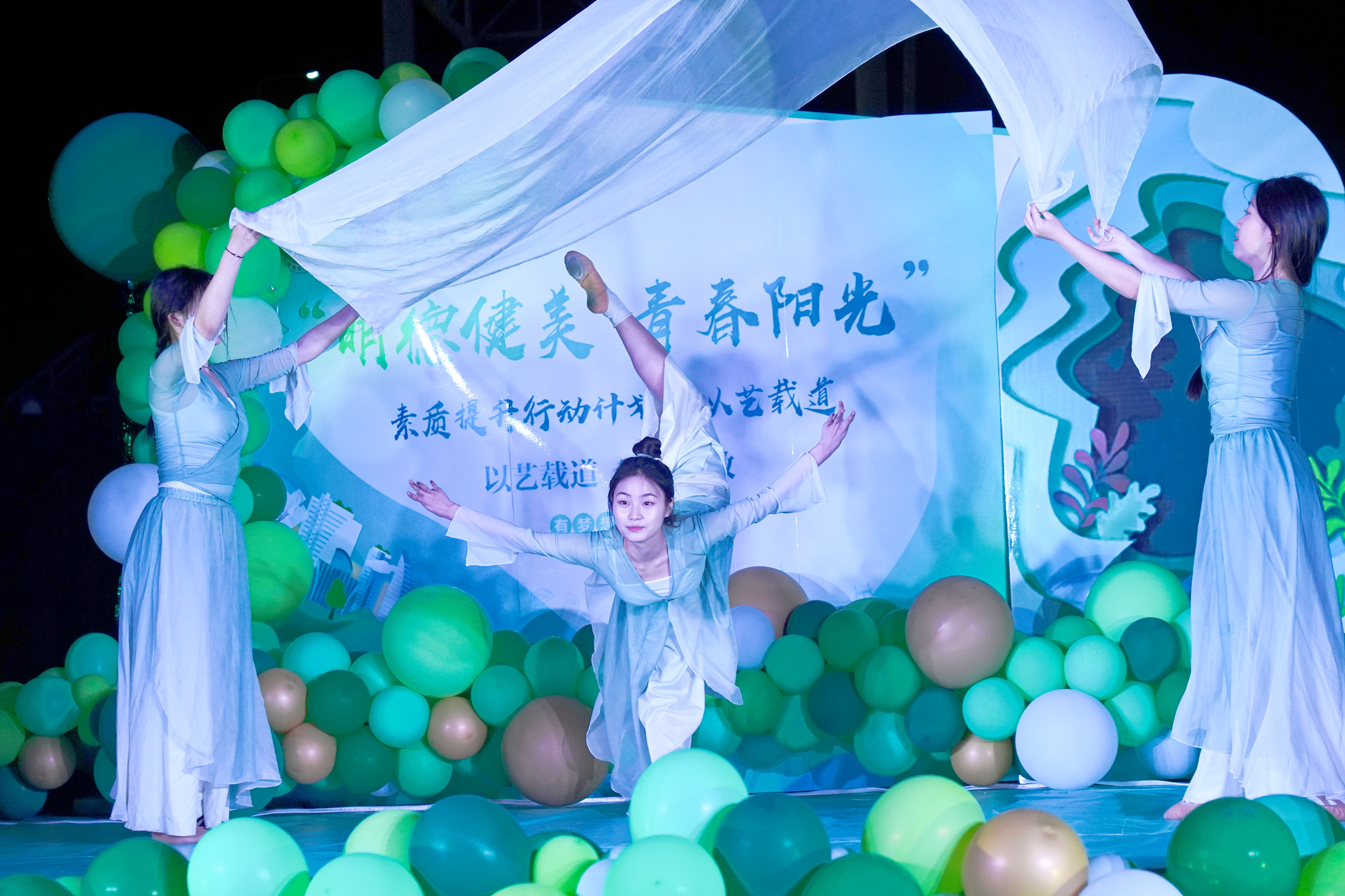 “明德健美 青春阳光”文教小舞台.jpg