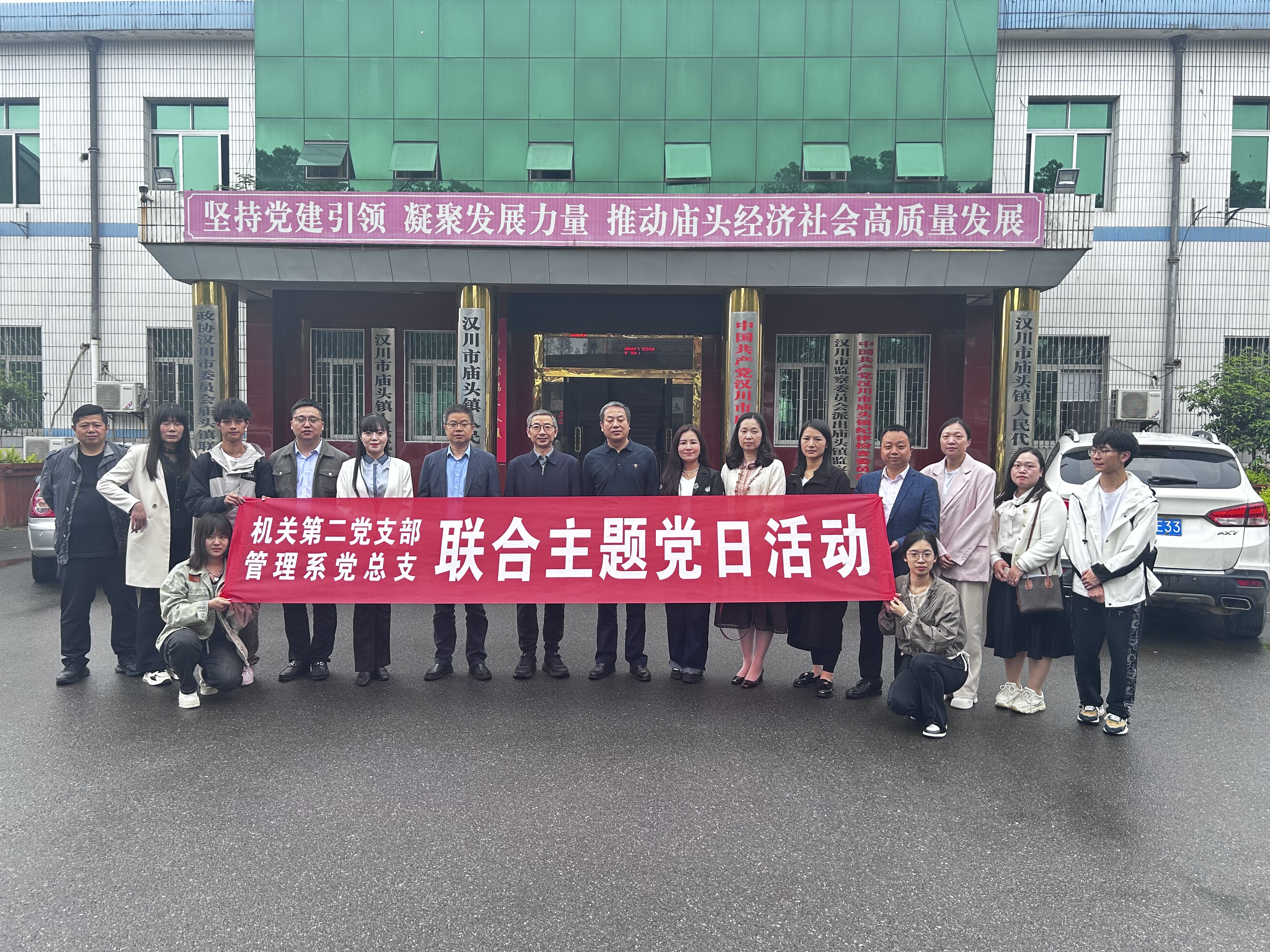 党建联建活动-汉川行.jpg