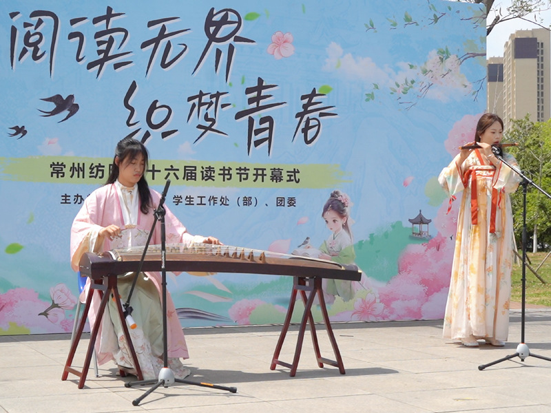 开场民乐演奏.png