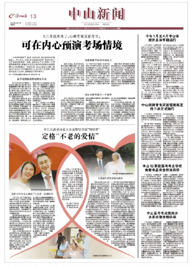 图片7.png